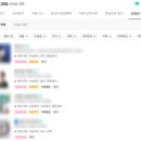 후기·경력 없이, 김과외로 한 달 만에 수학 화상과외 학생 4명 모집한 방법