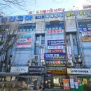 금천참숯불가마사우나 | 금천구 독산동 도심속 힐링 찜질방 사우나 금천참숯불가마