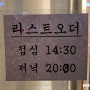 공성상가 | [창원 중앙동/타쿠소바] 마제소바, 라멘 맛집 내돈내산 리뷰! 창원맛집