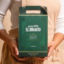 도깨비차