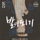 민주공원 소극장 이미지