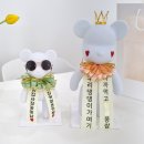 뽀띠끄 | 식상한게 싫어서 구매한 미니 베어 화환