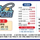 강화바다낚시터 이미지