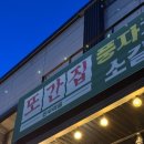 돈우 네이버블로그