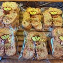 영국빵집 이미지