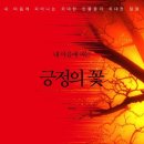 주)밝은마음 이미지