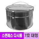 대형공업사 쇼핑하우