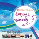 해피뮤직 Daum카페