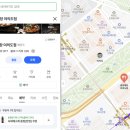 여의도축산 | 여의도 맛집 해장국 먹고싶을때 중앙해장 여의도점 추천 메뉴 후기