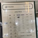 안경, 진정성 걸포북변점 | 마이오스마트렌즈 초등학생 안경 맞추기 좋은 안경진정성 걸포북변역점