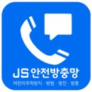 나라키움 익산통합청사 | 방충망, 이거 모르고 설치하면 후회합니다! 전북 익산 1층 아파트 방범방충망 시공 전북 지역 안전...