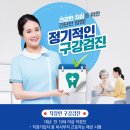 공단치과의원 이미지