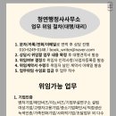 거성 행정사사무소 이미지