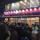 소문난부산낙곱새 네이버블로그