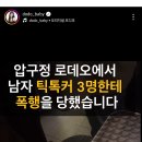 와 .. 카인다미 대표 인스타 충격 이미지