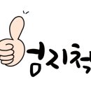 대전대문중학교 이미지