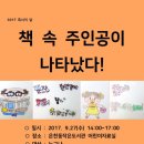 은천동-50 이미지