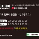 찐타이어 이미지