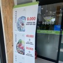 우림칼국수 전주점 | 전주칼국수맛집 :: 중화산동맛집 ‘우림칼국수전주시완산점’