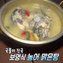 부자횟집 - 경주시 원지길12번길 5 | 부자횟집
