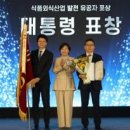 주식회사 칠성바이오 이미지