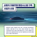 새만금군산충전소 이미지