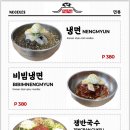 손가네족발