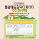 생활수필 창작교실 이미지