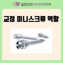 글로리아치과교정과치과의원 이미지