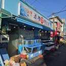 조개회먹는날 이미지