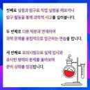 최강수학과학학원 이미지