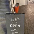 [의정부 삼겹살 맛집 추천] 의정부 참돈생삼겹살 후기! 참돈생삼겹살 메뉴/가격/계란찜
