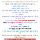 ♡8월 20일 수요일 꼬장애기와 이번엔 강남에서 놀아볼까요?♡ 이미지