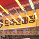 홍광천한우직판장 네이버블로그