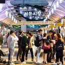대구포목
