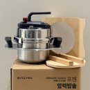 홍진식당 | 포첸 누룽지 압력밥솥 1.2L 소형 스테인리스 1~2인용 초간편 원터치 후기
