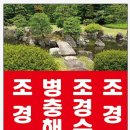 무지개주택관리 이미지