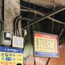 진아손칼국수 이미지