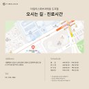 한티역피부과전문의 왜 같은 시술을 권하지 않을까요