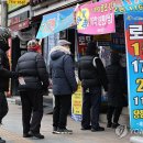 원 복권판매점