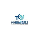 토브디자인