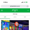 프라자게임랜드 이미지