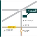 화성파크드림아파트 이미지