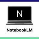 과제물과 기말고사 도와주는 AI 이미지