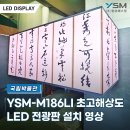 와이에스엠(주) 이미지