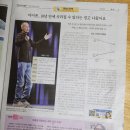 신문활용과논술2 | 어린이 조선일보. 어린이신문 초등고학년 활용후기. 경제공부에도 좋은데?