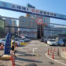 소래포구전통어시장 이미지