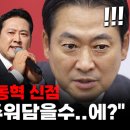 수연당