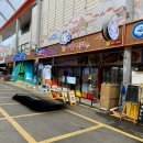 공가네 | 강원도 양양시장 공가네감자옹심이 후기