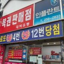 자갈치유통 이미지